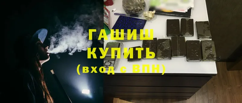 купить закладку  OMG онион  ГАШИШ гашик  Лахденпохья 