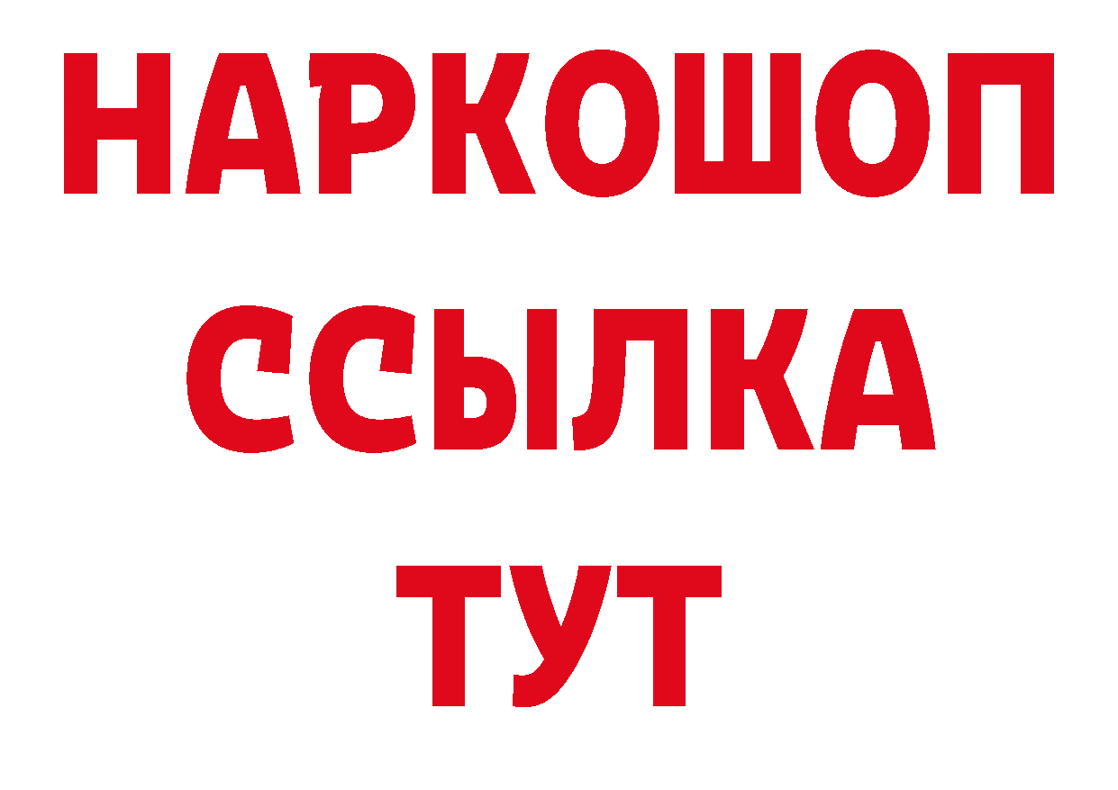 Где продают наркотики? это состав Лахденпохья